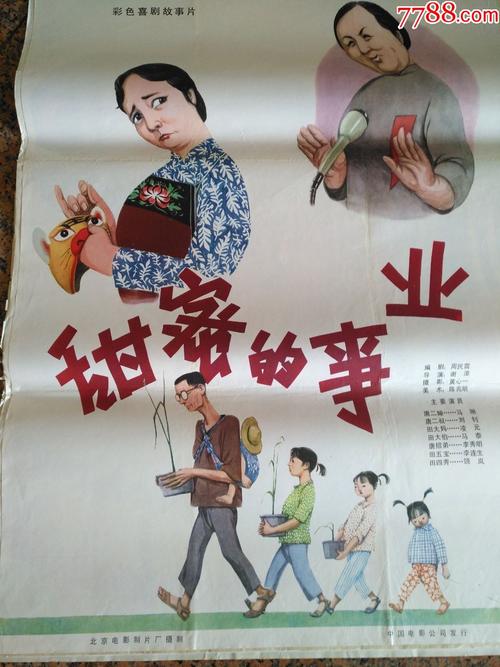 买假利物浦希望大学文凭